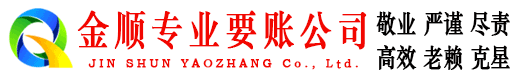 安宁清债公司